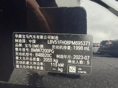 BMW 3 Series 320Li M Sport Package - ფოტო 2