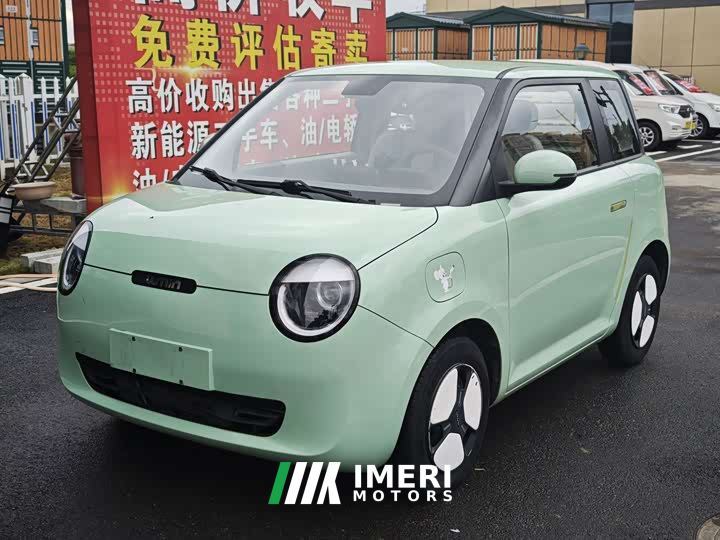 Changan Lumin 210km Sweet Edition