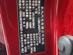 Nissan Qashqai 2.0L CVT Luxury - ფოტო 18