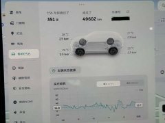 NIO ES6 75kWh - ფოტო 15