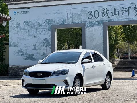 2022 Geely Emgrand 2021 UP 1.5L CVT Comfort - ავტომობილი ჩინეთიდან