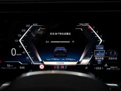 BMW 7 Series 2023 735Li M Sport Package - ფოტო 15