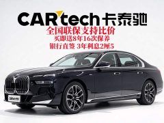 BMW 7 Series 2023 735Li M Sport Package - ფოტო 2