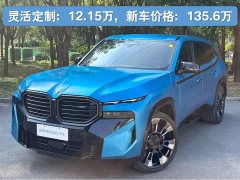 BMW XM 2023 50e - ფოტო 1