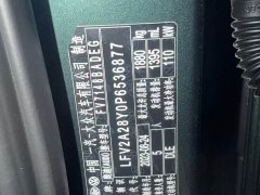 Audi A3 A3L Limousine 35 TFSI Fashion Sport - ფოტო 11