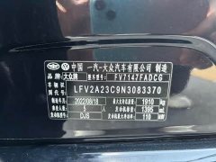 Volkswagen Magotan 2020 280TSI DSG Advance - ფოტო 2