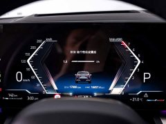 BMW 5 Series 530Li Luxury M Sport Package - ფოტო 16