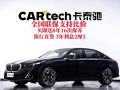 BMW 5 Series 530Li Luxury M Sport Package - ფოტო 2