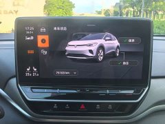 Volkswagen ID.4 CROZZ Long Range Lite PRO - ფოტო 16