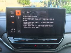 Volkswagen ID.4 CROZZ Long Range Lite PRO - ფოტო 18
