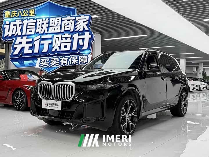 BMW X5 2023 xDrive 30Li M Sport Premium Package - ავტომობილი ჩინეთიდან