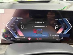 BMW X5 2023 xDrive 30Li M Sport Premium Package - ფოტო 9
