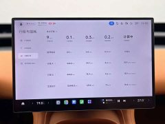 Xiaomi YU7 Rear-Wheel Drive Long-Range Edition - ფოტო 15