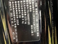 Tesla Model 3 Facelift Standard Range RWD Upgrade 3D1 - ფოტო 13