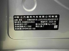Buick GL8 Land Business Class Comfort DG Edition - ფოტო 15