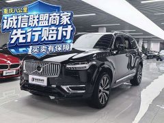 Volvo XC90 2025 B5 Smart Luxury 5-Seater - ფოტო 1