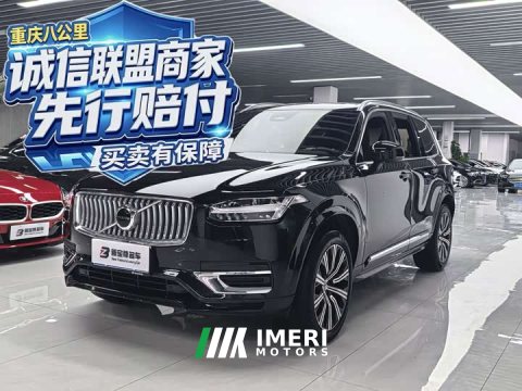 2024 Volvo XC90 2025 B5 Smart Luxury 5-Seater - ავტომობილი ჩინეთიდან