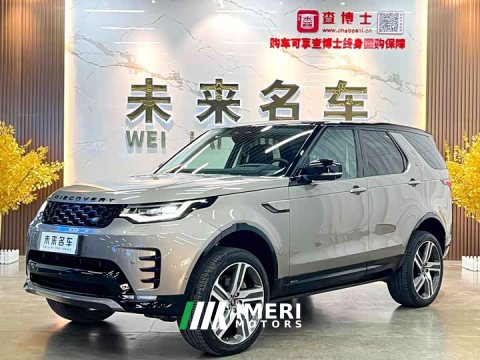 2021 Land Rover Discovery 360PS R-Dynamic HSE - ავტომობილი ჩინეთიდან