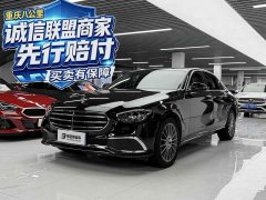 Mercedes-Benz E-Class E 260 L - ფოტო 1