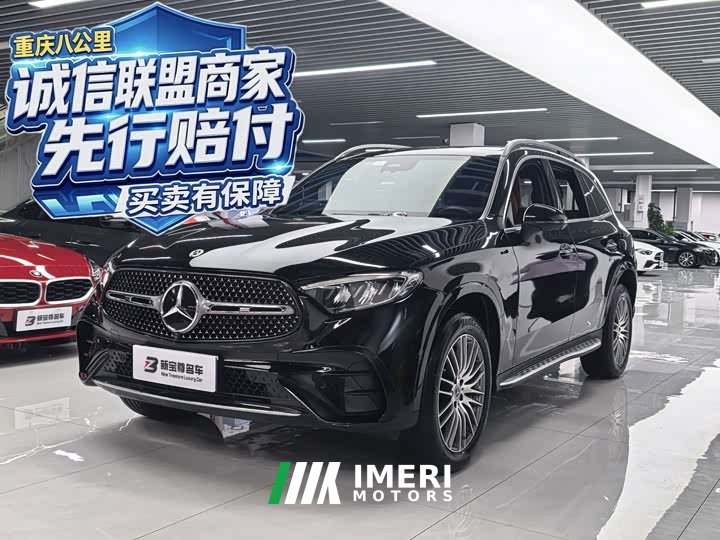 Mercedes-Benz GLC 300 L 4MATIC Dynamic 7-Seater