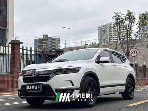 2022 Honda CR-V 240TURBO CVT FWD Luxury - ავტომობილი ჩინეთიდან