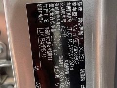 Lexus RX 350h AWD Premium Edition - ფოტო 10