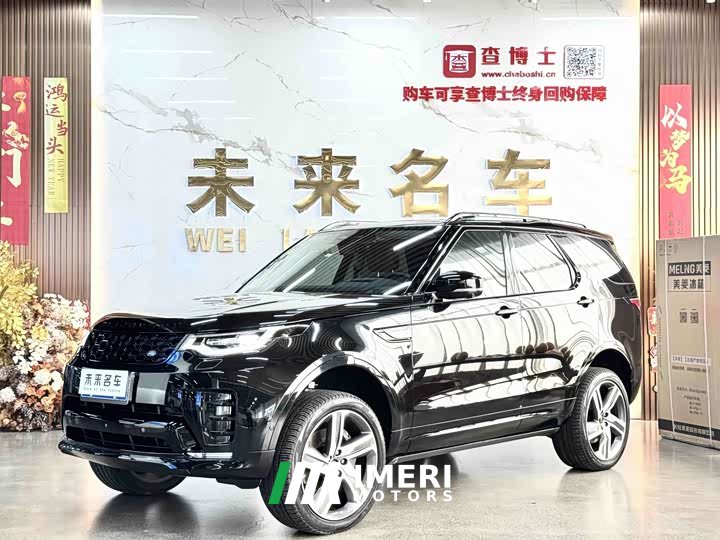Land Rover Discovery 360PS Dynamic HSE - ავტომობილი ჩინეთიდან