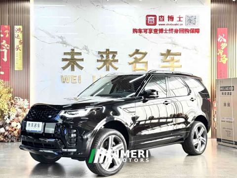 2024 Land Rover Discovery 360PS Dynamic HSE