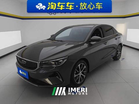 2023 Geely Emgrand 4th Generation Champion Edition 1.5L CVT Luxury