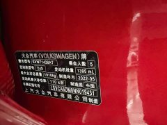Volkswagen Lingdu L 280TSI DSG Spicy Edition - ფოტო 2