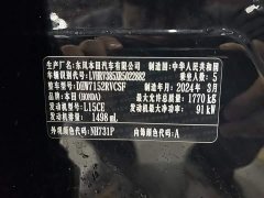 Honda XR-V 1.5L CVT Trend Edition - ფოტო 19