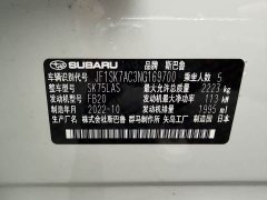Subaru Forester 2.0i AWD Premium EyeSight - ფოტო 2