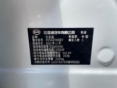 BYD Song Plus New Energy EV Premium - ფოტო 18