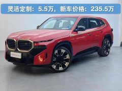 BMW XM Base - ფოტო 3