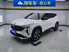 Geely Boyue 1.5TD Smart Connected Plus - ფოტო 1