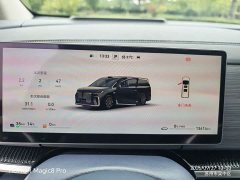 Voyah Lantu Dreamchaser 2026 PHEV Qiankun Ultra - ფოტო 7
