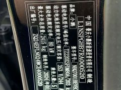XPeng P7 2023 P7i 702 Pro - ფოტო 9