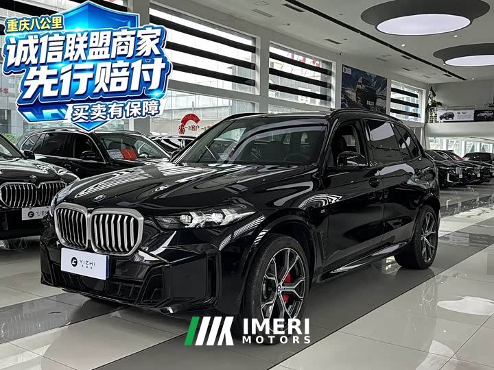 BMW X5 xDrive 30Li M Sport Exclusive Night Edition Package