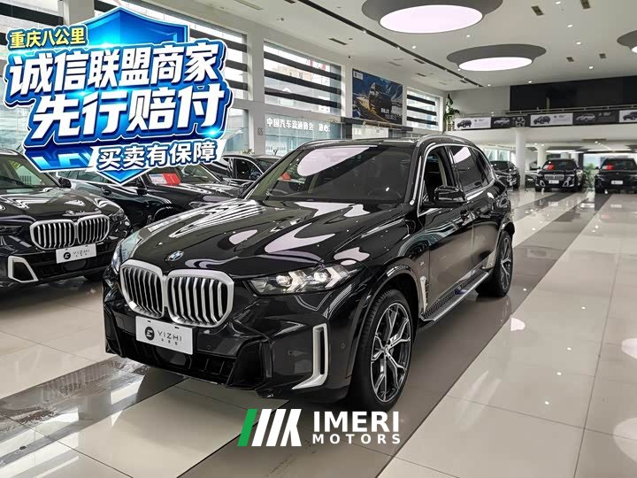 BMW X5 2023 xDrive 30Li M Sport Premium Package - ავტომობილი ჩინეთიდან