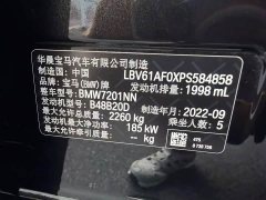 BMW 5 Series 530Li Luxury M Sport Package - ფოტო 10