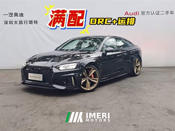 Audi RS 5 2023 RS 5 2.9T Sportback Dark Gold Edition - ავტომობილი ჩინეთიდან