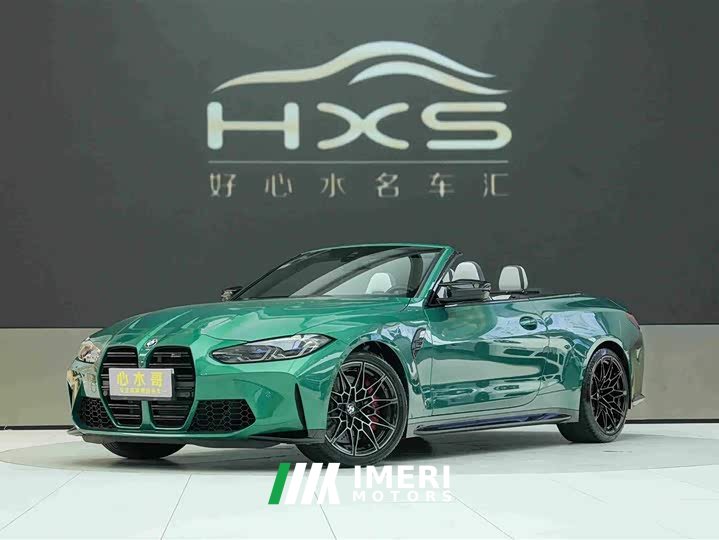 BMW M4 Convertible M xDrive - ავტომობილი ჩინეთიდან