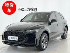 Audi Q5L 40T Luxury Dynamic Edition - ფოტო 2