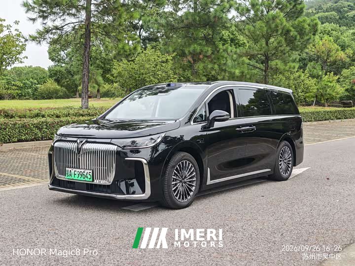 Voyah Lantu Dreamchaser PHEV Qiankun Ultra