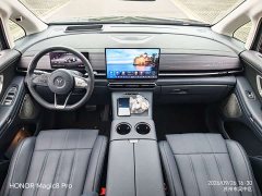 Voyah Lantu Dreamchaser 2026 PHEV Qiankun Ultra - ფოტო 12