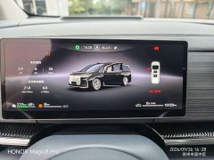 Voyah Lantu Dreamchaser 2026 PHEV Qiankun Ultra - ფოტო 7