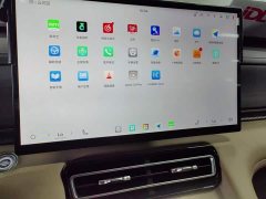 Jetour Jietu Shanhai L7 PLUS 2026 220km Luxury 5-Seater - ფოტო 13