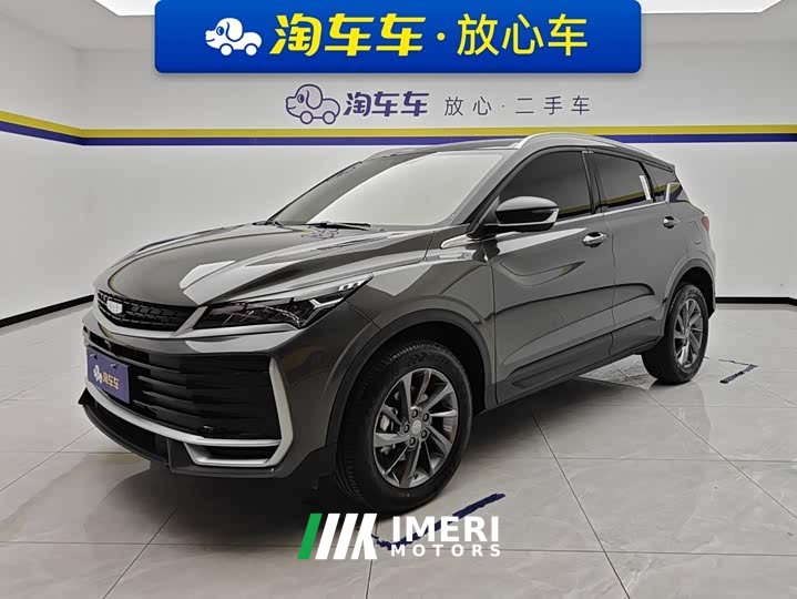 Geely Bingyue L 1.5TD DCT Star Diamond - ავტომობილი ჩინეთიდან