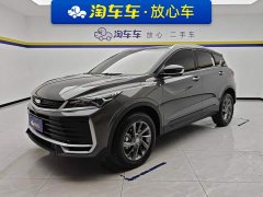Geely Bingyue L 1.5TD DCT Star Diamond - ფოტო 1