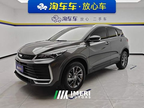 2025 Geely Bingyue L 1.5TD DCT Star Diamond - ავტომობილი ჩინეთიდან